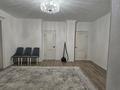 3-комнатная квартира · 132 м² · 4/18 этаж, Боталы 26 за 55 млн ₸ в Астане, Сарыарка р-н — фото 5