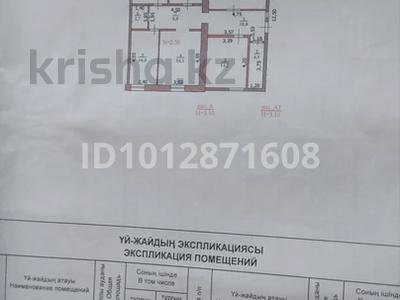 Часть дома · 5 комнат · 120 м² · 12 сот., мкр Омега, Ш. Жексенбаев 23 за ~ 22.2 млн ₸ в Уральске