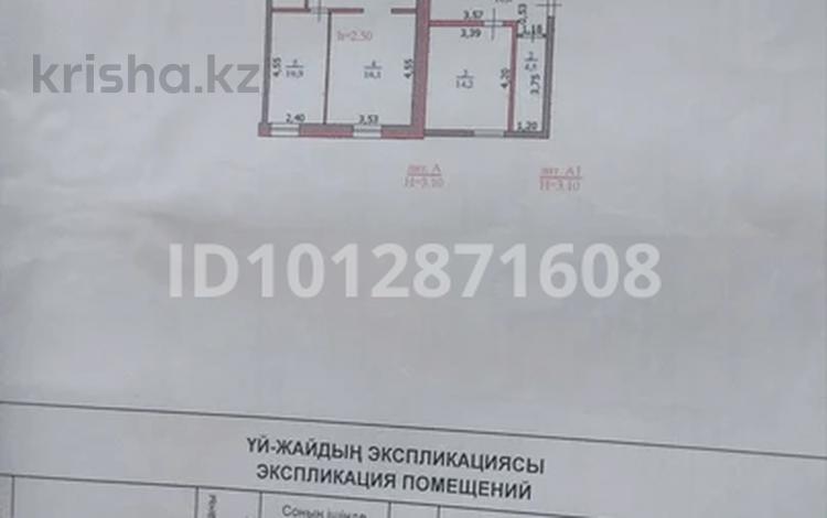 Часть дома · 5 комнат · 120 м² · 12 сот., мкр Омега, Ш. Жексенбаев 23 за ~ 22.2 млн ₸ в Уральске — фото 2