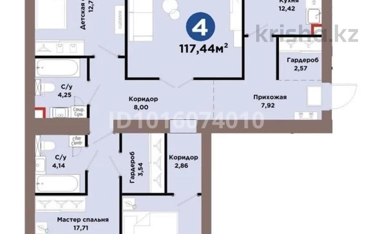 4-комнатная квартира · 117 м² · 8/9 этаж, Хусейн бен Талал Самая выгодная ЦЕНА 1, 11/1-2 за 57 млн ₸ в Астане, Нура р-н — фото 2