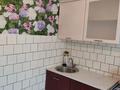 1-бөлмелі пәтер · 35 м² · 4/5 қабат, мкр Кунаева 3, бағасы: 120 000 ₸ в Уральске — фото 4