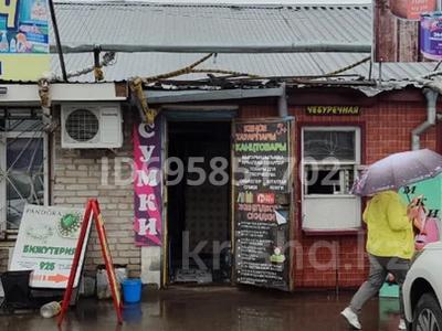 Магазины и бутики · 18 м² за 75 000 〒 в Костанае
