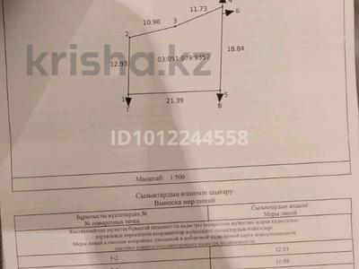 Жер телімі · 3.3 сотық, Астана 434 а — Новостройка, Кукурузное поле, бағасы: ~ 5.8 млн ₸ в Бельбулаке (Мичурино)