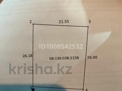 Жер телімі · 5.6 га, мкр Жана Орда, Наурыз 17 — Достык, бағасы: 36 млн ₸ в Уральске