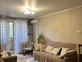 2-комнатная квартира · 46 м² · 4/4 этаж, мкр №3 46 за 260 000 ₸ в Алматы, Ауэзовский р-н — фото 5