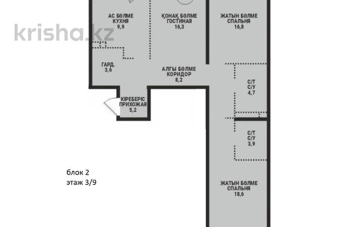 3-бөлмелі пәтер · 88.7 м² · 3/9 қабат, Ботакоз 5 БЕЗ КОМИССИИ, бағасы: ~ 49.1 млн ₸ в Алматы, Алатауский р-н — фото 2