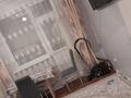 2 комнаты · 45 м² · 8/10 этаж, ЖК Сартау 16 — Обаган за 35 000 ₸ в Астане, Алматы р-н