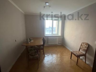 4-бөлмелі пәтер, 80.5 м², 3/9 қабат, Кустанайская, бағасы: 27.5 млн 〒 в Семее