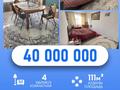 4-комнатная квартира · 113 м² · 5/5 этаж, Каратал за 42 млн ₸ в Талдыкоргане — фото 14