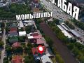 Бани, гостиницы и зоны отдыха · 739 м² за 550 млн ₸ в Алматы, Ауэзовский р-н