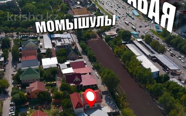 Бани, гостиницы и зоны отдыха · 739 м² за 550 млн ₸ в Алматы, Ауэзовский р-н — фото 2