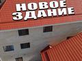 Бани, гостиницы и зоны отдыха · 739 м² за 550 млн ₸ в Алматы, Ауэзовский р-н — фото 2