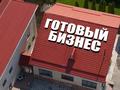 Бани, гостиницы и зоны отдыха · 739 м² за 550 млн ₸ в Алматы, Ауэзовский р-н — фото 6