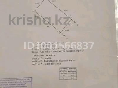 Участок · 2 га, Конаев за 57 млн 〒