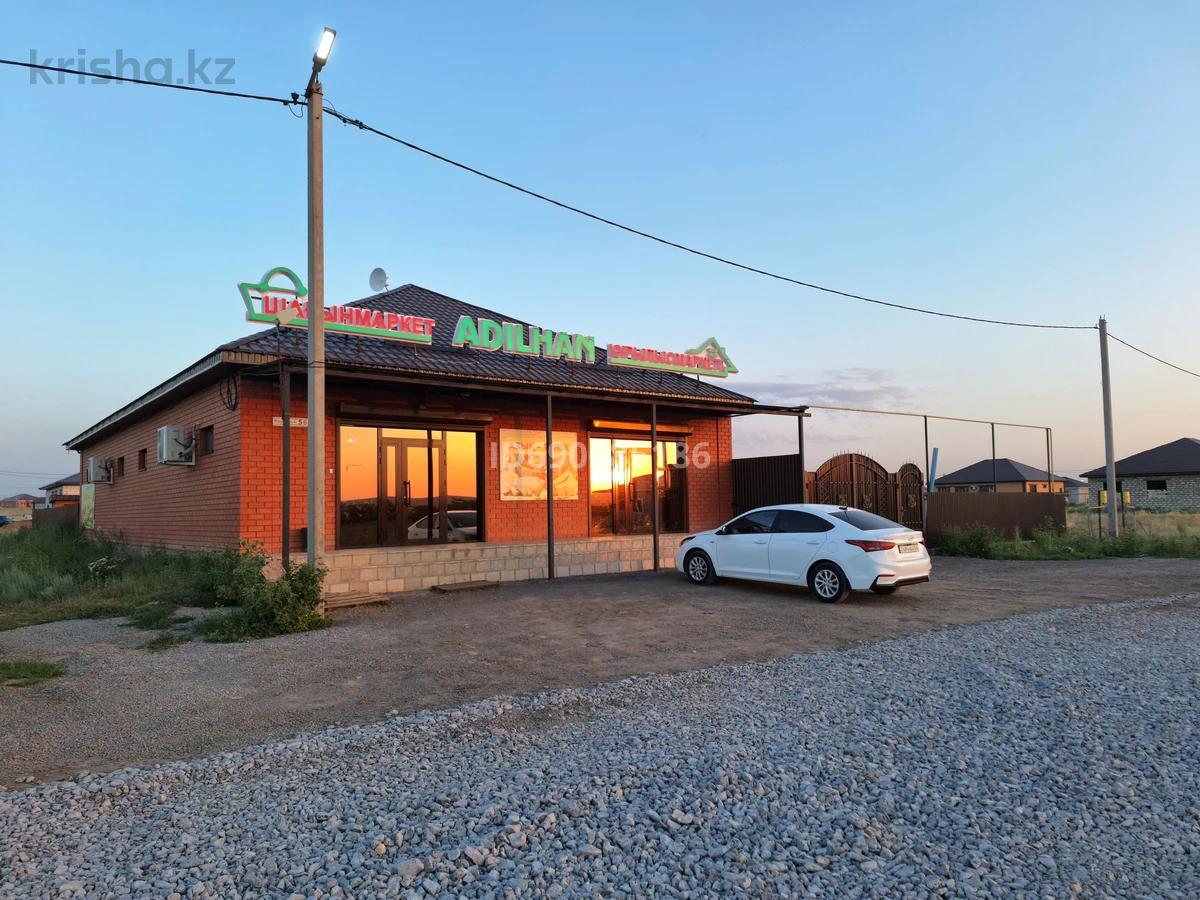 Магазины и бутики · 240 м²