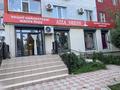 Еркін · 103 м², бағасы: 54 млн ₸ в Актобе, мкр 12