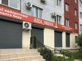 Свободное назначение · 103 м² за 54 млн ₸ в Актобе, мкр 12 — фото 6