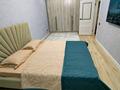 1-комнатная квартира · 40 м² · 4/12 этаж, ​Чингиз Айтматов 62/2 — Напротив Мечеть за 15 000 ₸ в Астане, Нура р-н — фото 3
