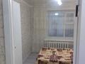 2-комнатная квартира · 50 м² · 2 этаж, Наб. им Славского 16 за 220 000 ₸ в Усть-Каменогорске — фото 14