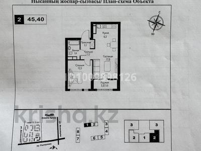 2-бөлмелі пәтер · 46 м² · 9/12 қабат, мкр Нуркент, Турара Рыскулова 2Б/1, бағасы: 35.5 млн ₸ в Алматы, Алатауский р-н
