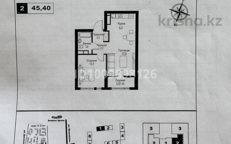 2-комнатная квартира · 46 м² · 9/12 этаж, мкр Нуркент, Турара Рыскулова 2Б/1 за 35.5 млн ₸ в Алматы, Алатауский р-н — фото 2