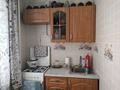 2-комнатная квартира · 40 м² · 1/2 этаж, мкр 41-й разъезд, Мкр 41-й разъезд 9 квартира 12 за 7.5 млн 〒 в Актобе — фото 13