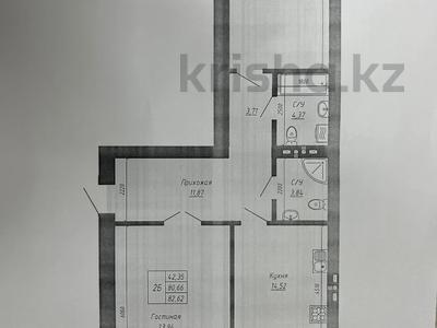 2-комнатная квартира · 83 м² · 7/9 этаж, мкр. Алтын орда, Санкибай батыра за 28.5 млн 〒 в Актобе