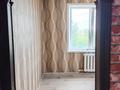 4-бөлмелі пәтер · 72 м² · 5/5 қабат, Кушербаева 60а, бағасы: 16.5 млн ₸ в Экибастузе — фото 3
