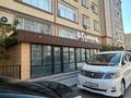 Еркін · 60 м², бағасы: 14.8 млн ₸ в Актау, 31Б мкр