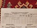 Саяжай · 4 бөлме · 43.2 м² · 5.85 сот., Садоводческое общество "Энергетик",ул. 10линия дом 375 375 — Находится возле посёлка Байсерке, бағасы: 10 млн ₸ — фото 14