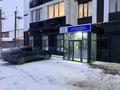 Свободное назначение, офисы, магазины и бутики · 391 м² за ~ 3.1 млн ₸ в Атырау — фото 6