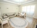 3-бөлмелі пәтер · 115 м² · 9/17 қабат, Айманова 140, бағасы: 95 млн ₸ в Алматы, Бостандыкский р-н