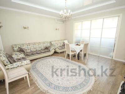 3-бөлмелі пәтер · 115 м² · 9/17 қабат, Айманова 140, бағасы: 95 млн ₸ в Алматы, Бостандыкский р-н
