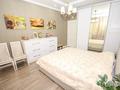 3-бөлмелі пәтер · 115 м² · 9/17 қабат, Айманова 140, бағасы: 95 млн ₸ в Алматы, Бостандыкский р-н — фото 8