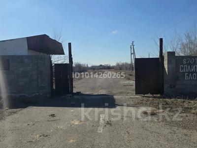Зауыт · 4.38 га, Транспортная 1, бағасы: 608 млн ₸ в Чундже