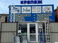 Отдельный дом · 6 комнат · 200 м² · 5 сот., Камзина 200 — Теплова за 120 млн ₸ в Павлодаре — фото 17