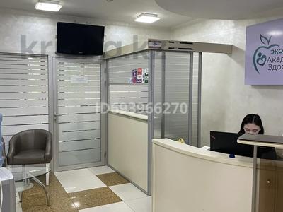 Медцентры и аптеки • 125 м² за 1.2 млн 〒 в Алматы, Алмалинский р-н