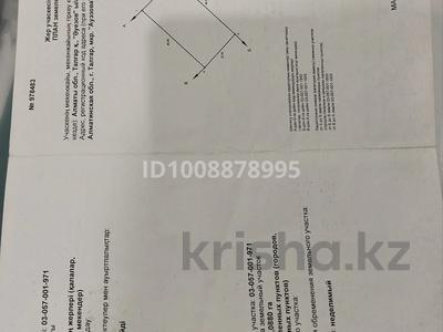 Отдельный дом · 3 комнаты · 46.9 м² · 8.8 сот., Майканова 35 за 16.5 млн 〒 в Талгаре
