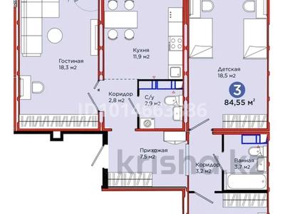 3-комнатная квартира · 85 м² · 7/9 этаж, Е 103 5а за 41 млн ₸ в Астане, Нура р-н