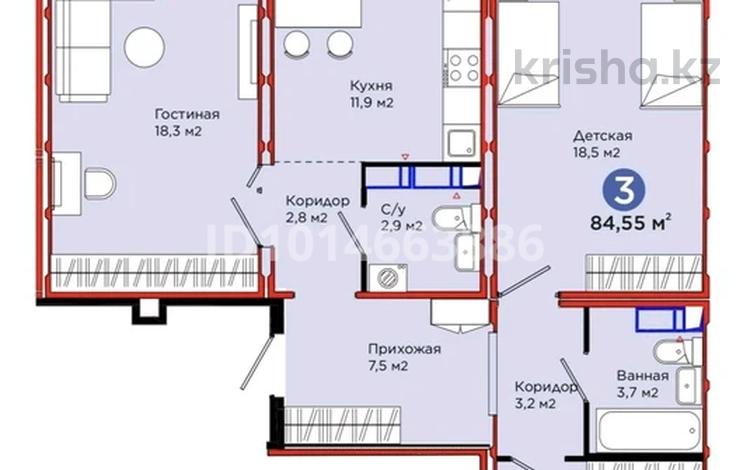 3-комнатная квартира · 85 м² · 7/9 этаж, Е 103 5а за 41 млн ₸ в Астане, Нура р-н — фото 2