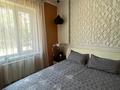 3-комнатная квартира · 65 м² · 1/5 этаж, мкр Верхний Отырар 40 за 35.9 млн ₸ в Шымкенте, Туран р-н — фото 4