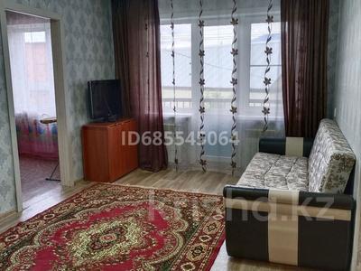 2-комнатная квартира · 46 м² · 2/4 этаж, Безголосова 6 — Тохтарова за 150 000 〒 в Риддере
