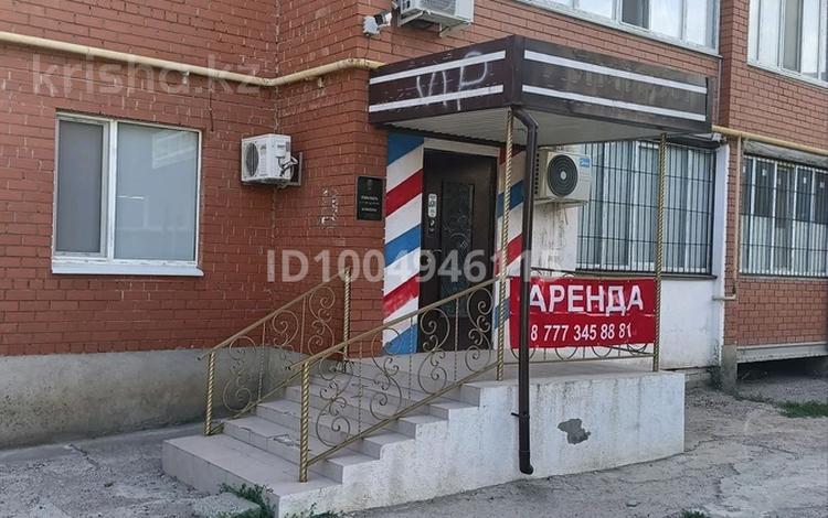 Свободное назначение, офисы, магазины и бутики, салоны красоты, медцентры и аптеки, кабинеты и рабочие места · 47 м² за 280 000 ₸ в Уральске, мкр Женис — фото 11
