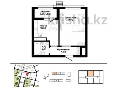 1-комнатная квартира · 38.77 м², Р. Кошкарбаева 30 — СКИДКА за ~ 25.1 млн ₸ в Астане, Сарайшык р-н