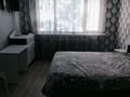Часть дома · 3 комнаты · 70 м² · 4 сот., Нурмагамбетова 77/1 — Нурмагамбетова Минина за 25.8 млн ₸ в Павлодаре — фото 10