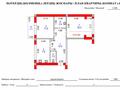2-бөлмелі пәтер · 51.2 м² · 4/5 қабат, Толе би 125 — Муратбаева, бағасы: 50 млн ₸ в Алматы, Алмалинский р-н — фото 25