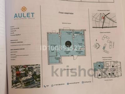 2-комнатная квартира · 65 м² · 8/9 этаж, Жамбыла 162 за 30 млн 〒 в Таразе