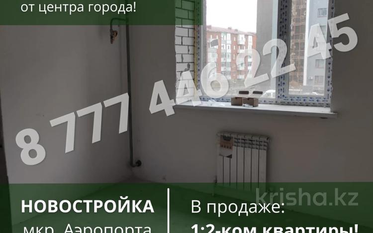 2-комнатная квартира, 49.8 м², 2/9 этаж, Уральская 45Г за ~ 16.9 млн 〒 в Костанае — фото 2