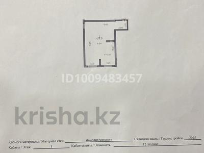 3-комнатная квартира · 70 м² · 1/12 этаж, мкр Дарабоз 91 — Бауырджан Момушулы 100 за 36 млн 〒 в Алматы, Алатауский р-н