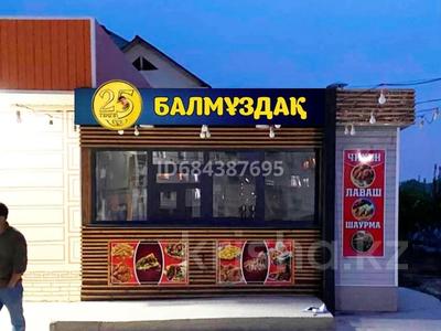 Магазины и бутики • 50 м² за 4 млн 〒 в Шымкенте, Каратауский р-н
